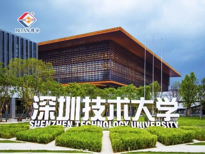 Building decoration project of Shenzhen University of Technology